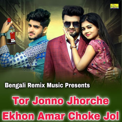 Tor Jonno Jhorche Ekhon Amar Choke Jol