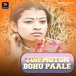 Tor Moton Bohu Paale