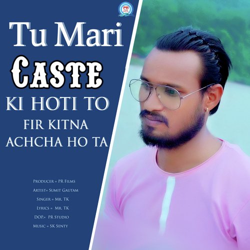 Tu Mari Caste Ki Hoti to Fir Kitna Achcha Hota - Single