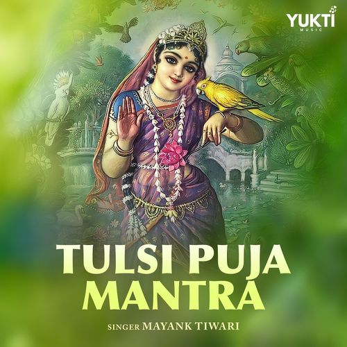 Tulsi Puja Mantra