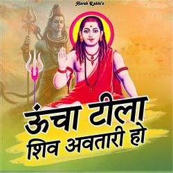 Uchha Tila Shiv Avtari Ho-QRsTQysAcUo