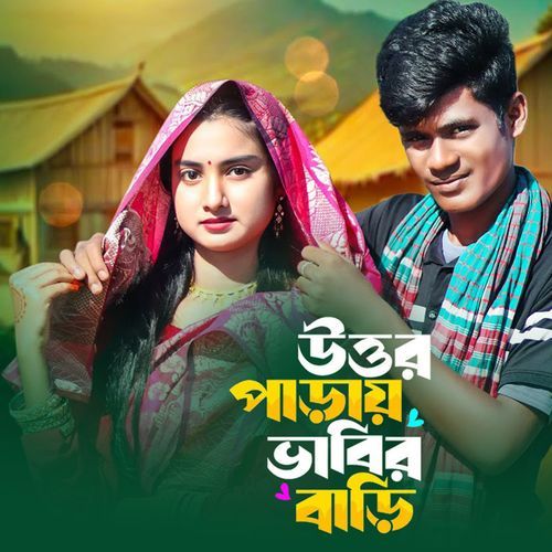 Uttor Paray Bhabir Bari