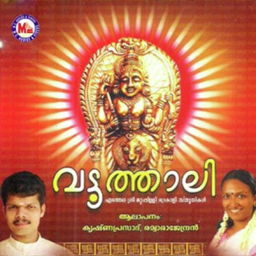 Aasrayamthedi