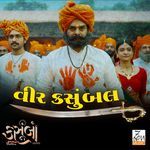Veer Kasumbal (From "Kasoombo")