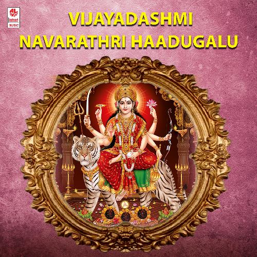 Vijayadashmi Navarathri Haadugalu