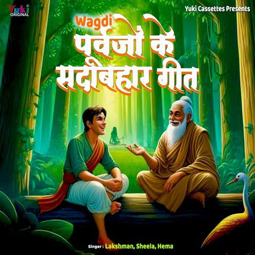 Wagdi - Purvajo Ke Sadabahar Geet