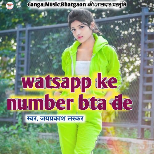 Whatsapp Ke Number
