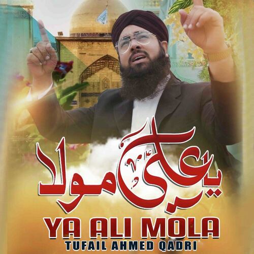 Ya Ali Mola