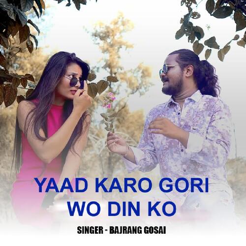 Yaad Karo Gori Wo Din Ko ( Nagpuri Song )