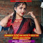 number 100 ka note p degi ya mon laag patgi