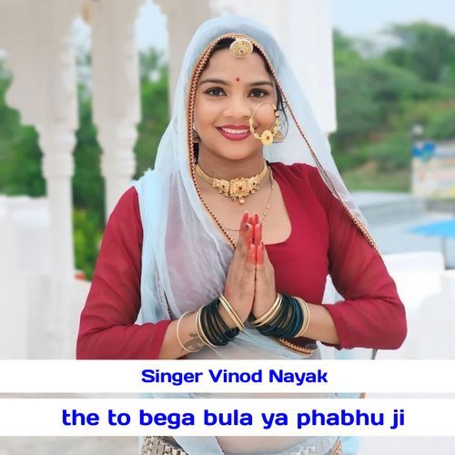 the to bega bula ya phabhu ji
