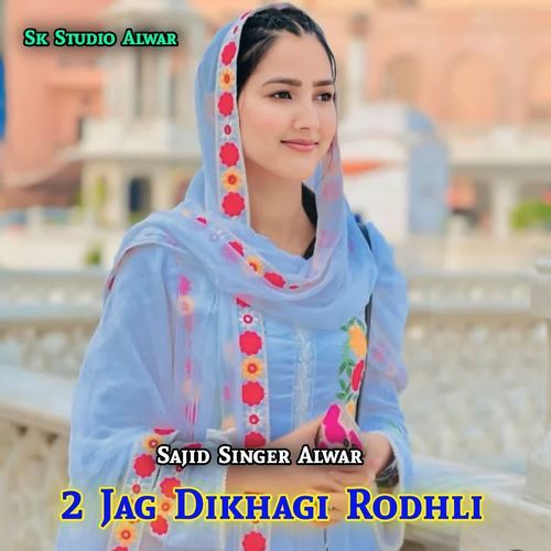 2 Jag Dikhagi Rodhli