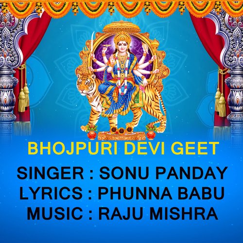 AINI DUARI BAN KE PUJARI