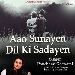 Aao Sunayen Dil Ki Sadayen-Fj8yVytZQXg