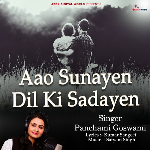 Aao Sunayen Dil Ki Sadayen