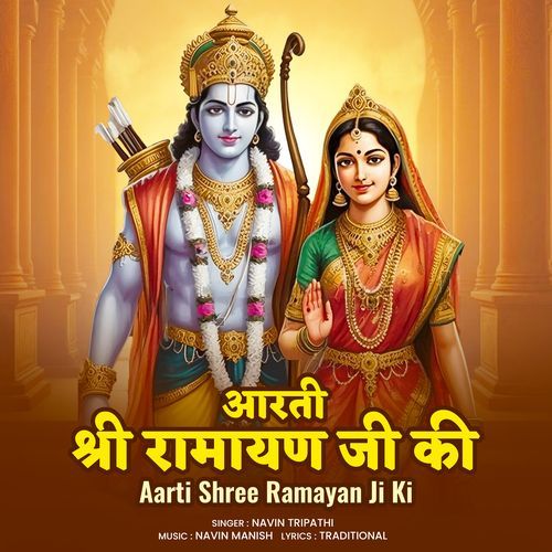 Aarti Shree Ramayan Ji Ki