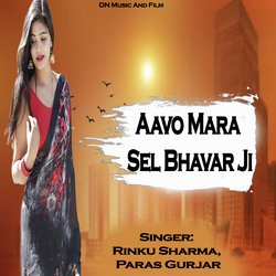 Aavo Mara Sel Bhavar Ji-SCETdkwBRlk