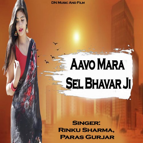 Aavo Mara Sel Bhavar Ji