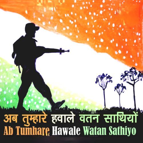 Ab Tumhare Hawale Watan Saathiyo