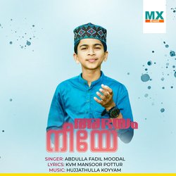 Abhayam Niye-HSITUAUDYX4