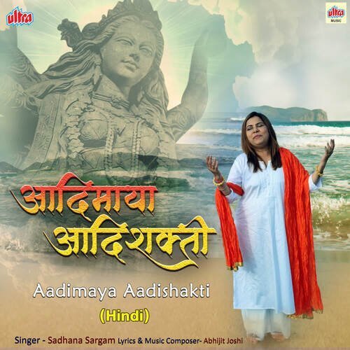 Adimaya Adishakti - Hindi (feat. Abhijit Joshi)_poster_image