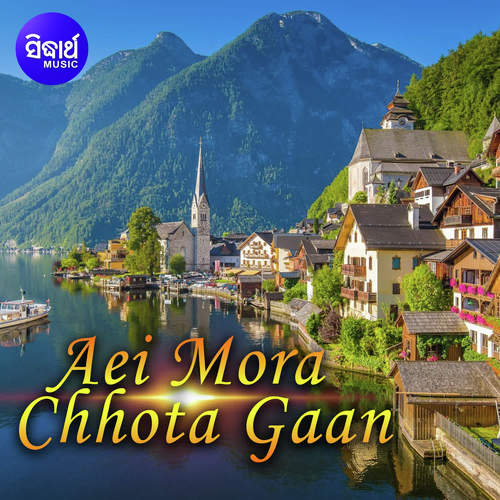 Aei Mora Chhota Gaan
