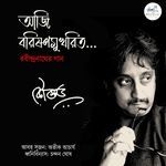 Aji Borishono Mukhorito