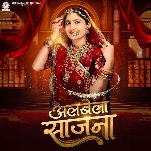 Albela Sajana