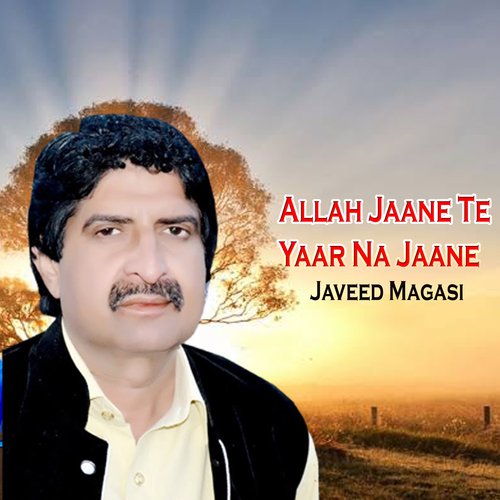 Allah Jaane Te Yaar Na Jaane