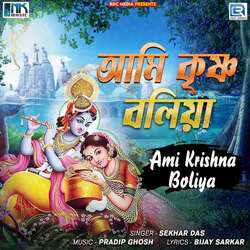 Ami Krishna Boliya-HwofXyQHdGw