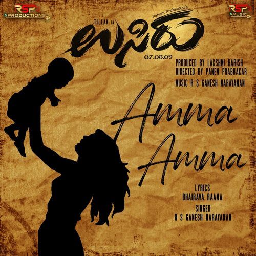 Amma Amma (From "Usiru") (Original Motion Picture Soundtrack)