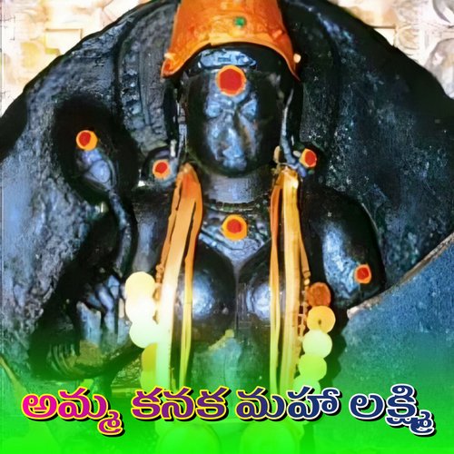 Amma Kanaka Maha Laxmi