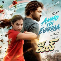 Ammo Idi Evarraa (From "Scene (Telugu)") by Sushin Shyam, Vinayak, Rakendu Mouli