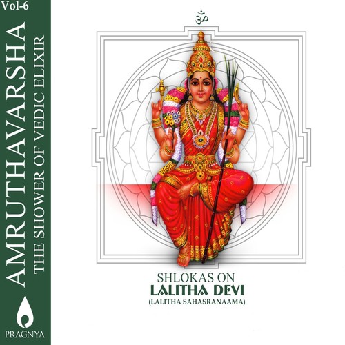 Amruthavarsha, Vol. 6 (Shlokas on Lalitha Devi)