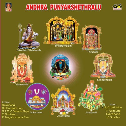 Andhra Punyakshethralu