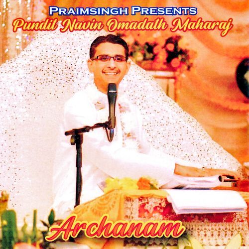 Narayan Jai Govind Hare