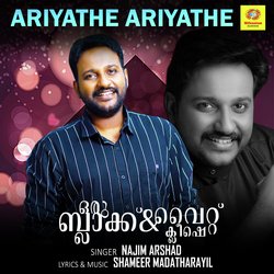 Ariyathe Ariyathe (From &quot;Oru Black And White Cleeshe&quot;)-RRI0SCdlVHg