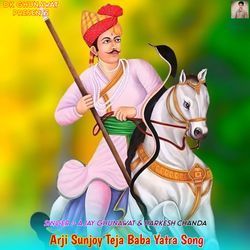 Arji Sunjoy Teja Baba Yatra Song-H1FZY0FIWWw