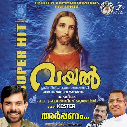 Arppanam