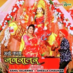 Arso Karab Navratra (Bhojpuri Devi Geet)-SF4DawddBXQ