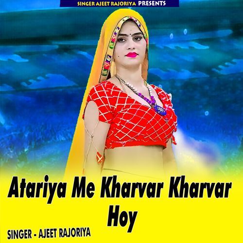 Atariya Me Kharvar Kharvar Hoy