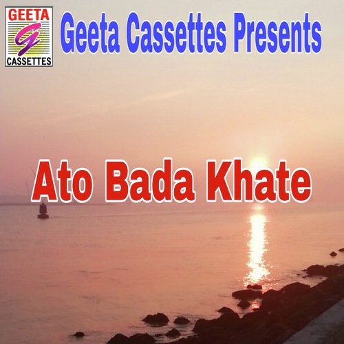 Ato Bada Khate