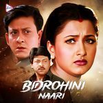 NARIR E JONOM BOLO