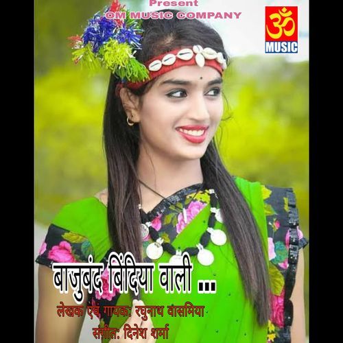 Baajuband Bindiya Wali (Studio)