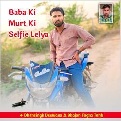 Baba Ki Murt Ki Selfie Lelya