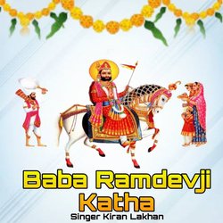 Baba Ramdevji Katha, Pt. 2-IxgDYhoCU0A