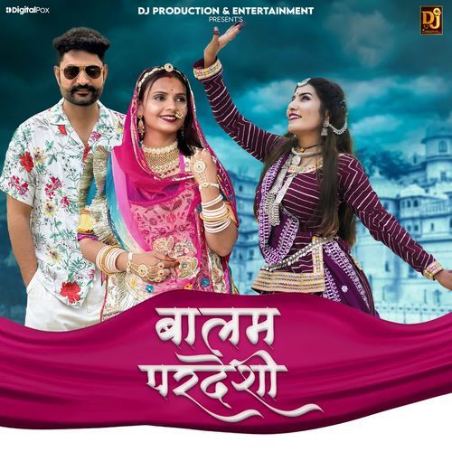 Balam Pardesi