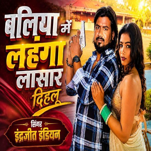 Ballia Me Lahanga Lasar Dihalu