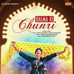 Balma Ki Chunri-BBsmWCVfQlg