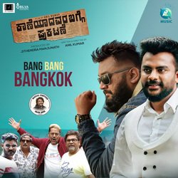 Bang Bang Bangkok (From &quot;Kaaneyadavara Bagge Prakatane&quot;)-QAIBBDxkBX0